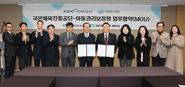 서울올림픽기념국민체육진흥공단 이미지