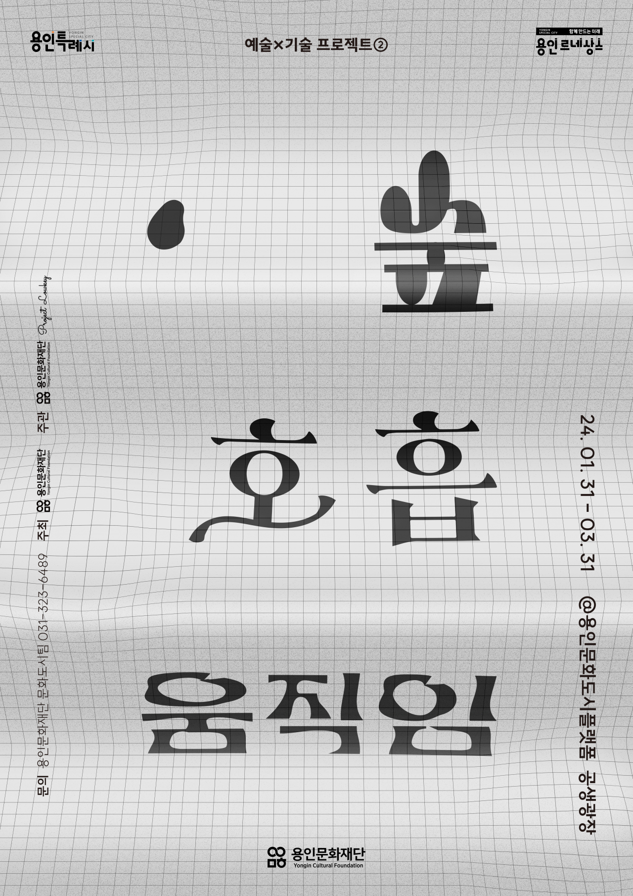 로우키아트 이미지