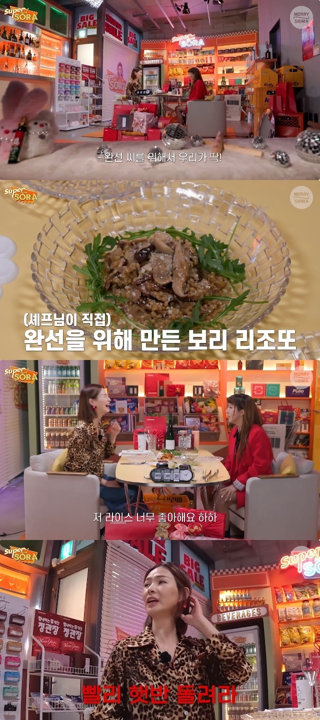 슈퍼마R 이미지
