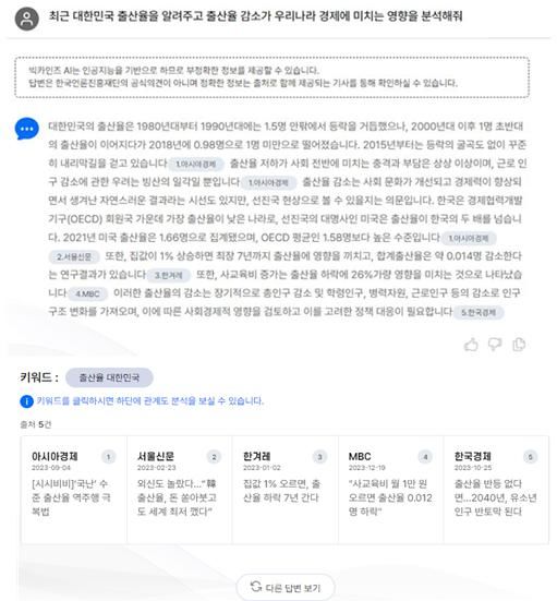 카인즈 이미지