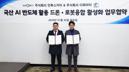 드론아이 이미지