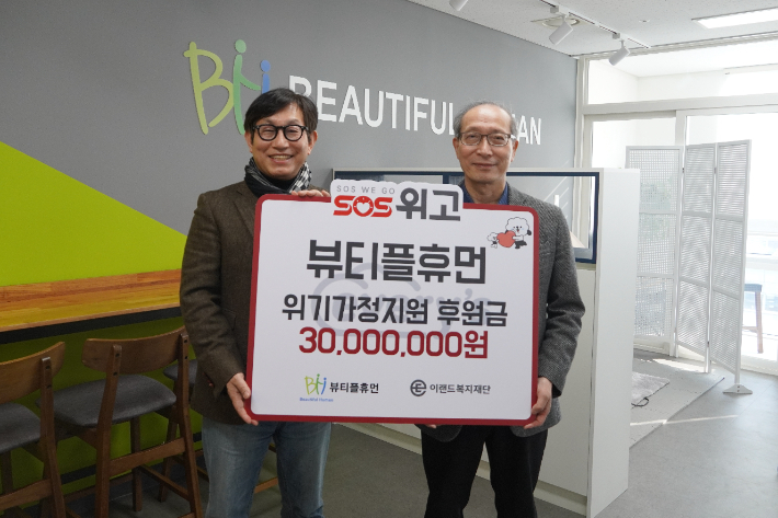 주식회사 위고 이미지