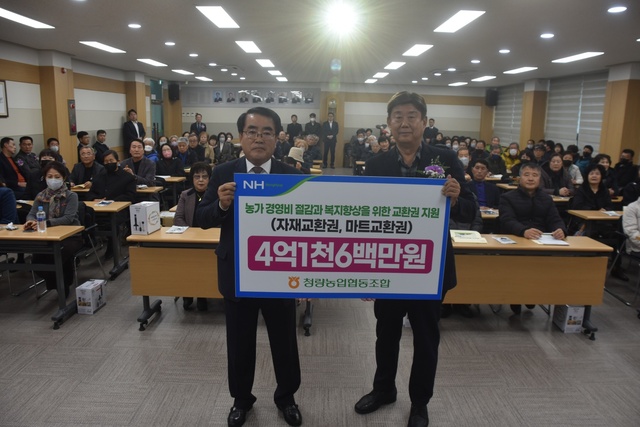 청량농협하나로마트 이미지