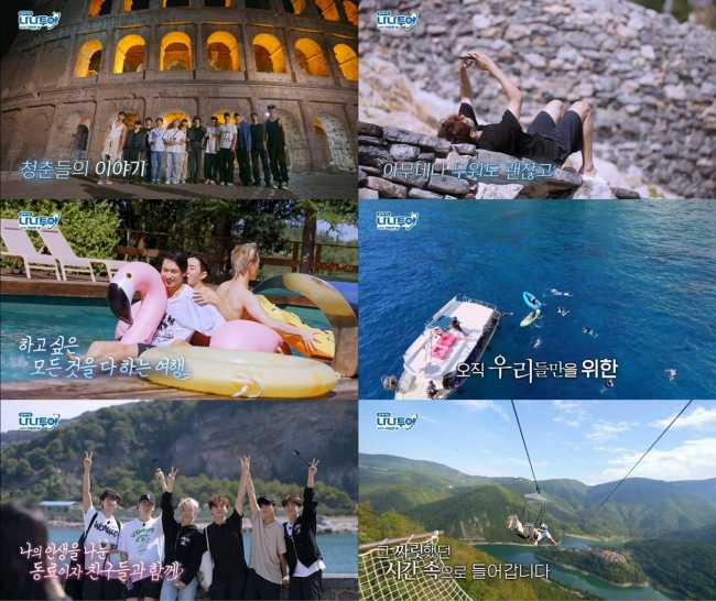 인투어플랫폼 이미지