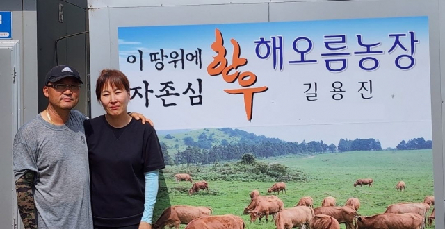 춘천철원화천양구축산업협동조합 이미지