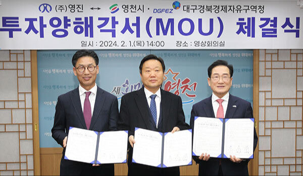 영진밧데리 이미지