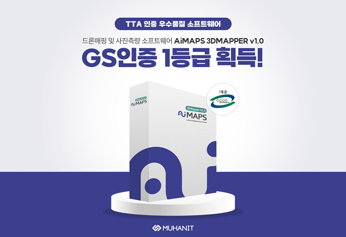하나정보기술 이미지