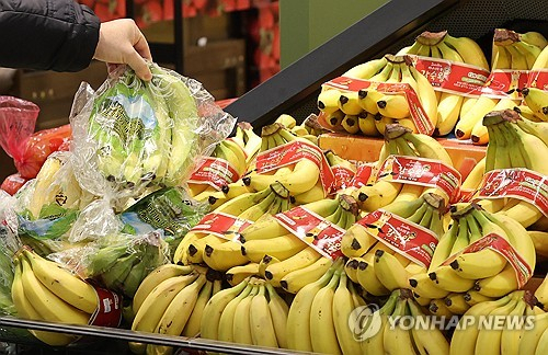 딸기마트 이미지