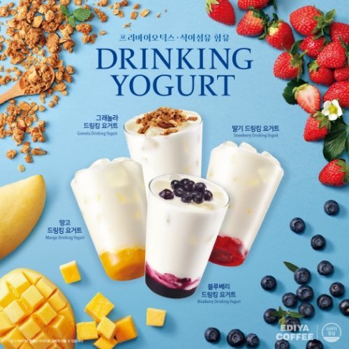 커피드링킹 이미지