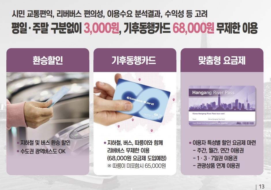 한강주택관리 이미지