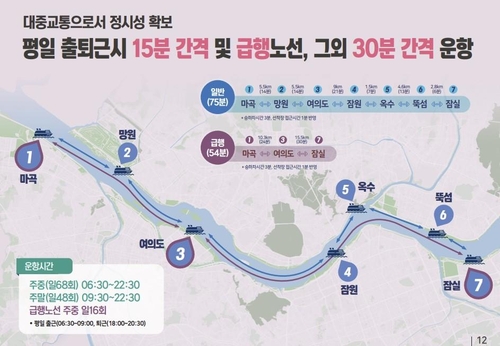 한강주택관리 이미지