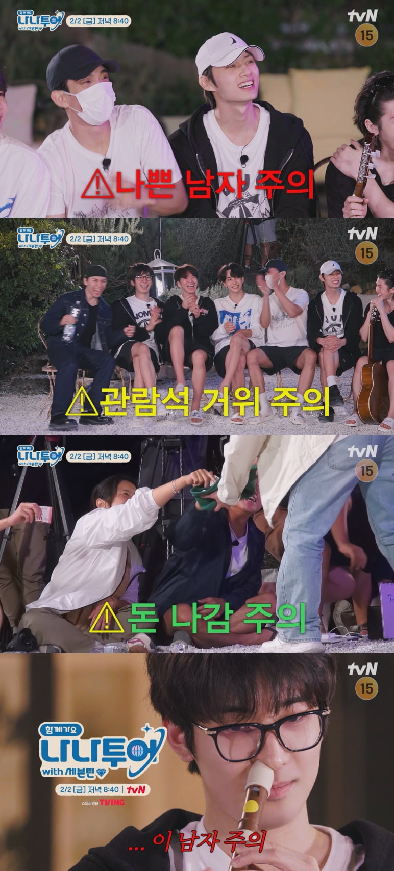 투어 이미지
