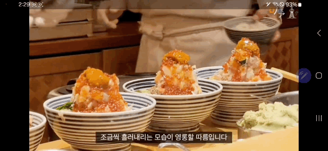 홈 버튼을 길게 누른 뒤 동그라미를 치면 원하는 정보가 구글로 검색된다./영상=갤럭시S24 녹화