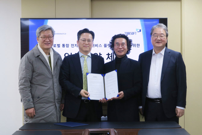 투비플랫폼 이미지