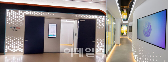 셀이노베이션 이미지