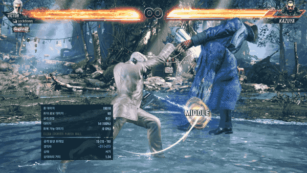 - 빅터 슈발리에 콤보 예시