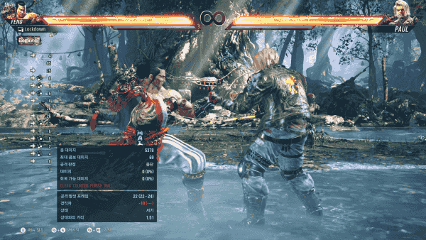 - 펭 웨이 콤보 예시