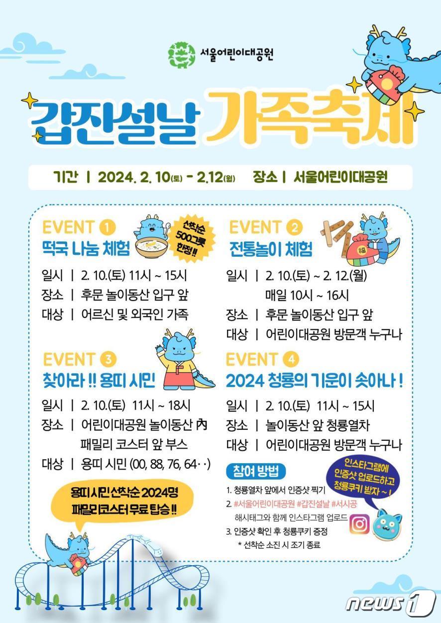 이설패밀리 이미지