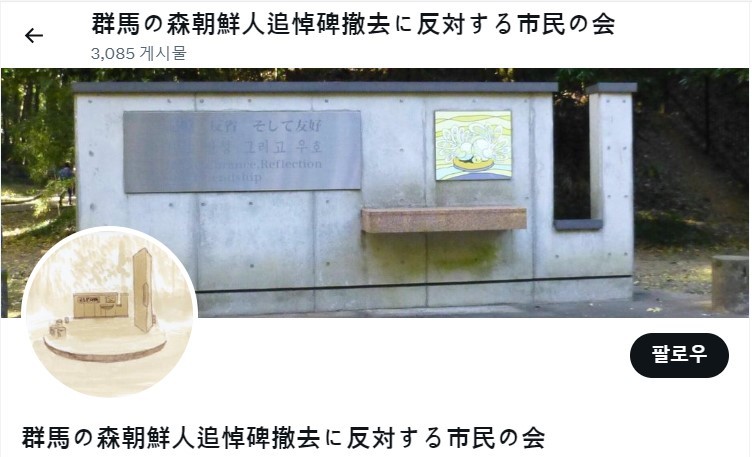 콘크리트이치타 이미지
