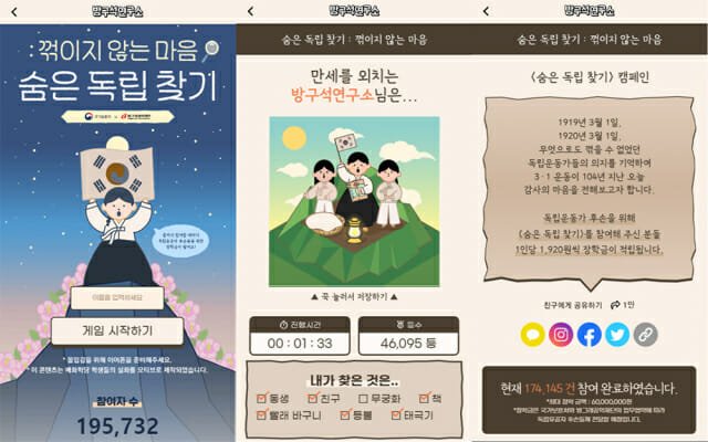 방구석 이미지