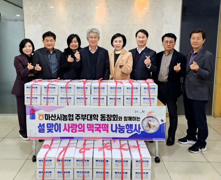 마산시농업협동조합 이미지