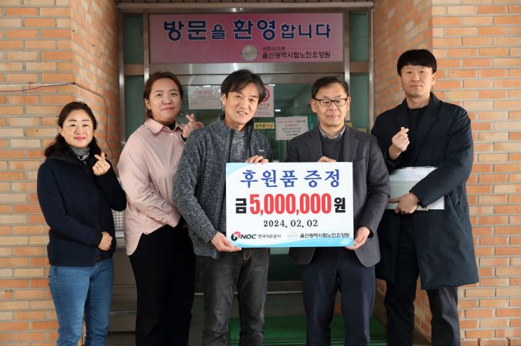 울산노인요양원 이미지