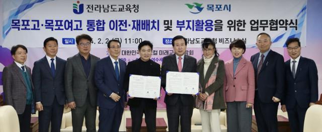 목포고등학교 이미지