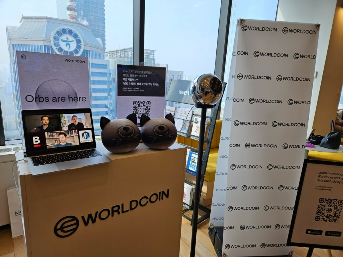 눈 몇 번 깜빡이고 코인 25만원어치 받아요