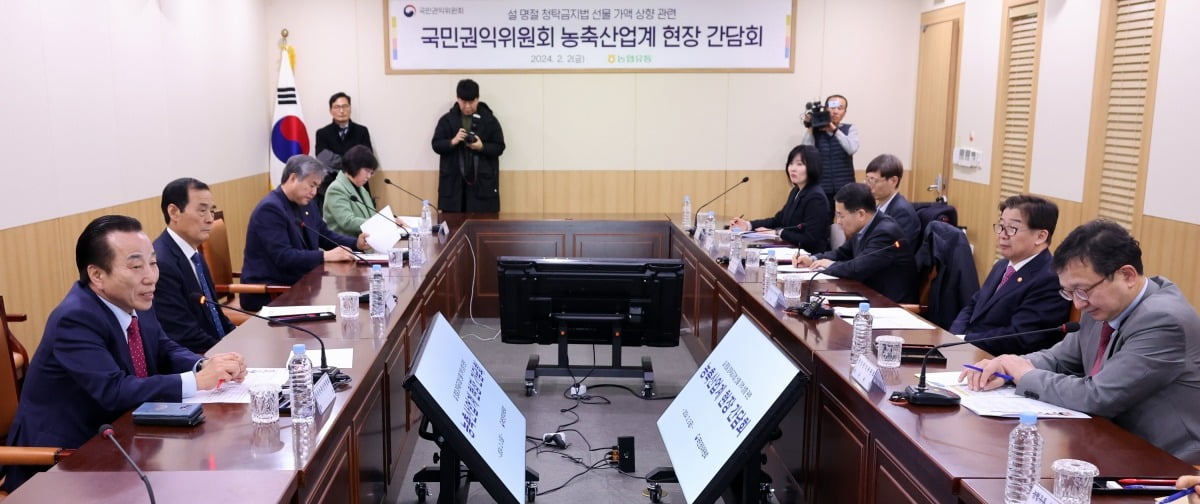 농축산하나로마트 이미지