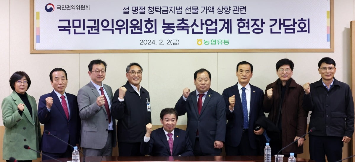 농축산하나로마트 이미지