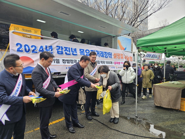연제장터 이미지