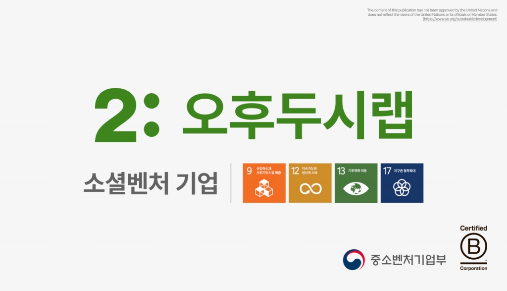 오후엔 이미지