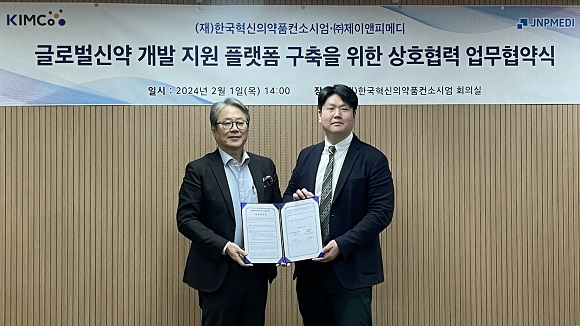 제이앤피 이미지