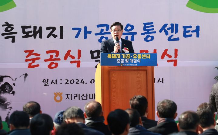 지리산유통 이미지