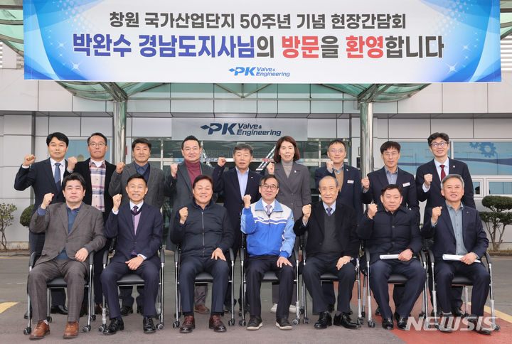 대건엔지니어링 이미지