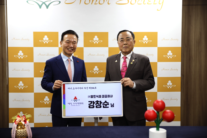 주식회사 소사이어티 이미지