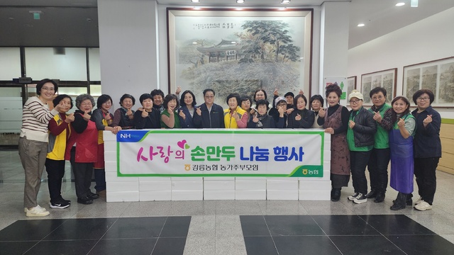 강릉농업협동조합 이미지