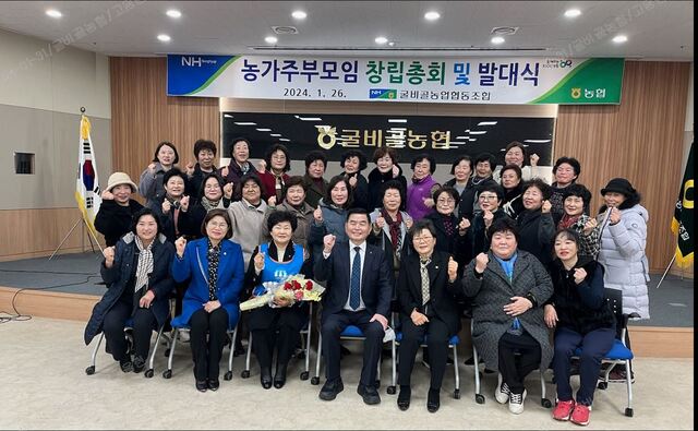 굴비골농협 이미지