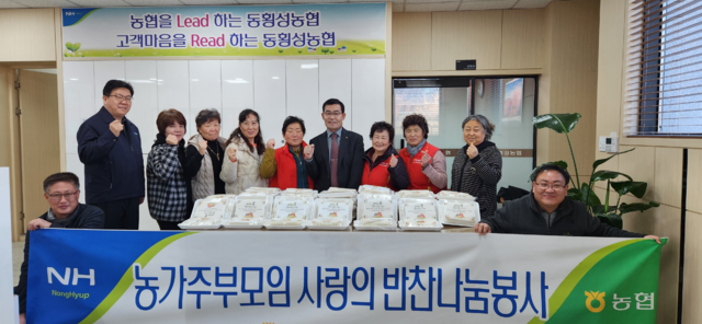 횡성농업협동조합 이미지