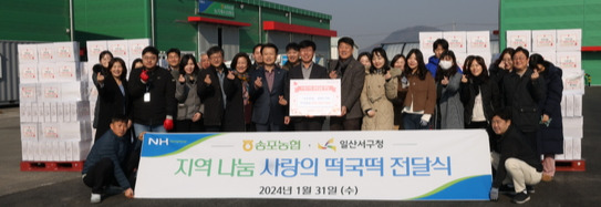우림청과 이미지