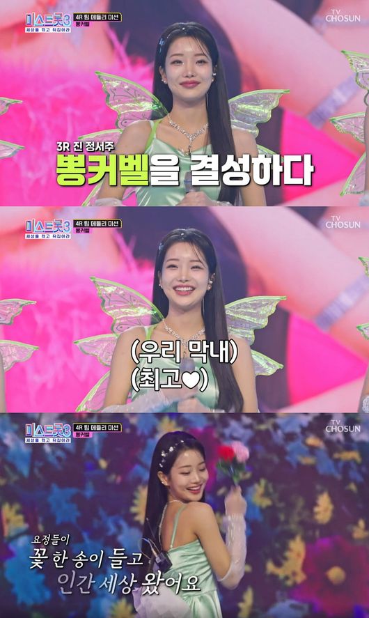 미스초이 이미지