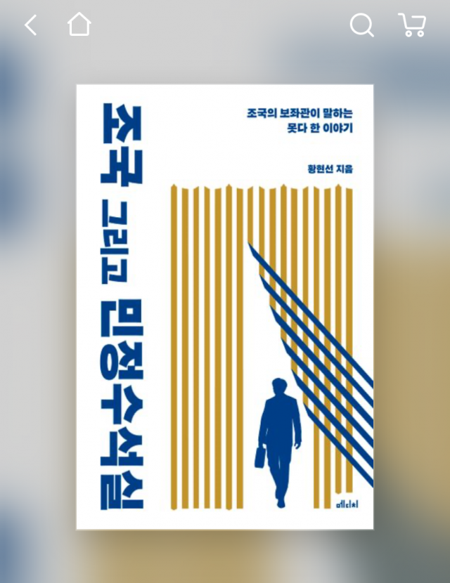 두번째책 이미지