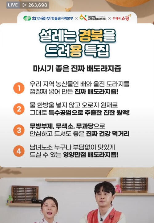 소셜팜 이미지
