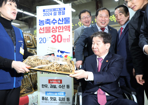 농축산하나로마트 이미지