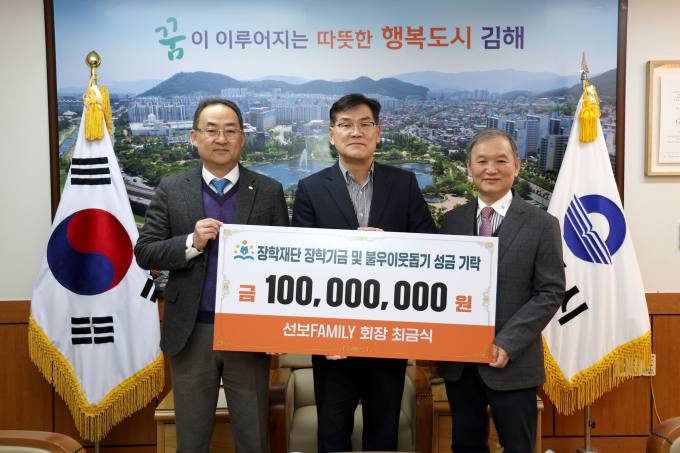 선보피스(주) 이미지