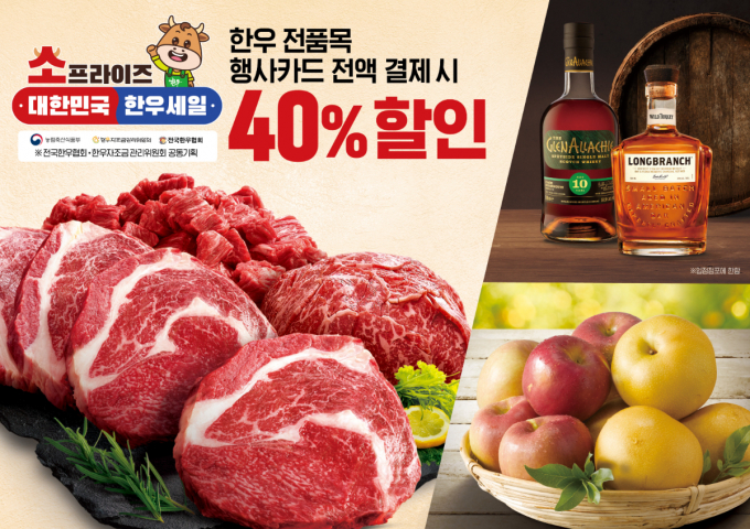 장터할인마트 이미지