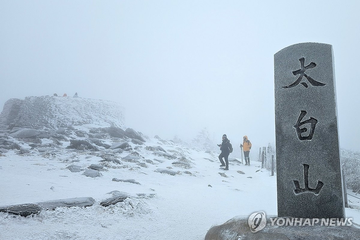 태백산 천제단 이미지