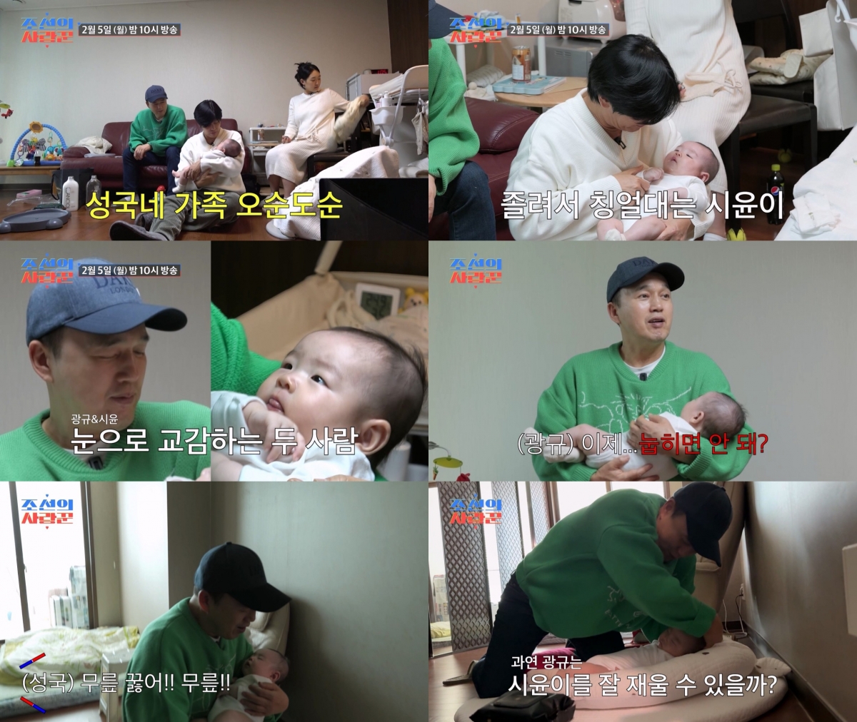 리치더조선 이미지