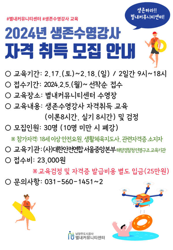 대한인력공사 이미지