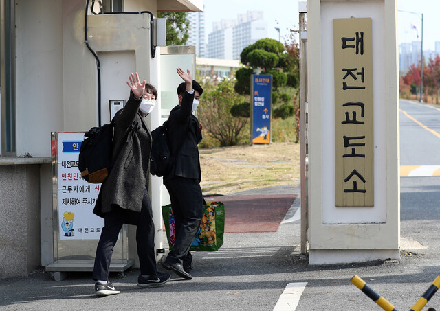 대체복무교육센터 이미지